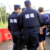 永新治安大队在&ldquo;缉毒会战&rdquo;行动中捣毁一吸毒窝点