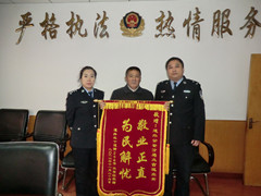 刑满释放13年未落户口 民警帮忙两天还原身份