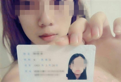 裸贷女生谈被坑经历：还清欠款仍被要求肉偿