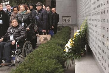 南京大屠杀&ldquo;哭墙&rdquo;增刻110个名字
