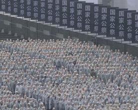 南京大屠杀死难者国家公祭仪式在南京举行