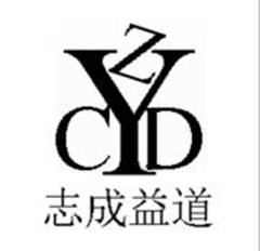 湖北鄂州市志成益道理事会正式成立 沈汉涛当选会长