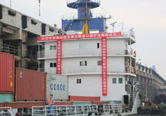 长航黄石分局圆满完成新港口岸开关活动安保任务