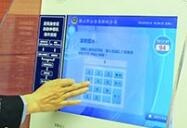 盘点2016年便民措施：你觉得生活更方便了吗？