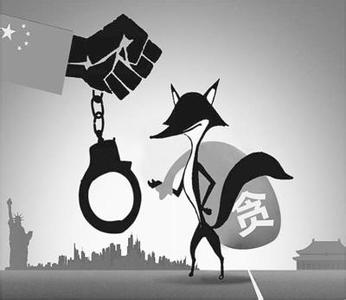 两名红通外逃嫌犯被押解回国 两人在国外均生活潦倒