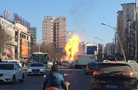 常营一小区天然气泄露爆燃