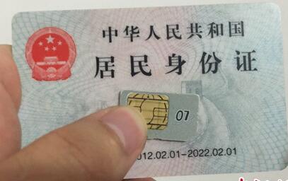 电话用户今起进入全实名时代 你若被冒名可这么办