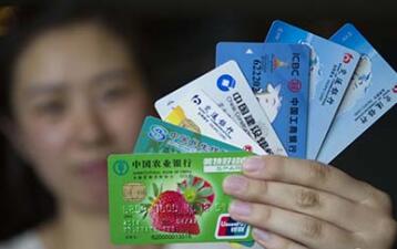 刷信用卡迎来新&ldquo;福利&rdquo;：免息还款期或超60天