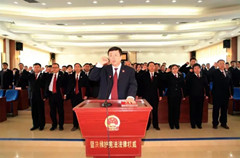 齐齐哈尔市检察院举行员额检察官宪法宣誓仪式