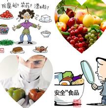 天津首家食品安全与营养健康社区科普之家揭牌