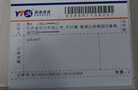快递悄然出现&ldquo;隐形面单&rdquo; 关键信息可加密处理