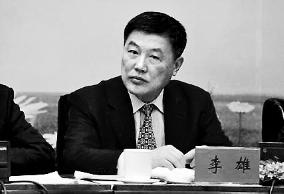 文化部原司长获缓刑 在不同部门皆受贿