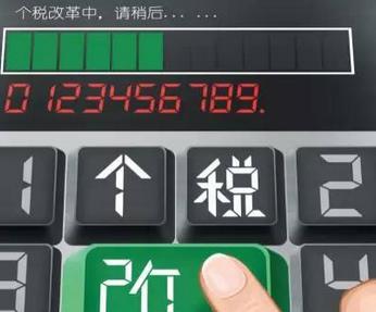 春节临近8个好消息影响你：丢失火车票2元可补办