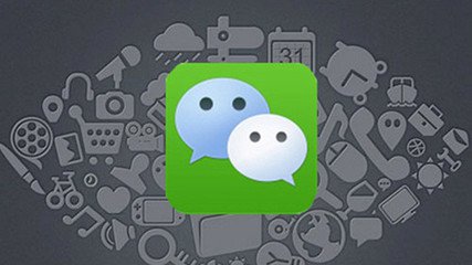 涉开户、交易功能的金融类微信小程序被&ldquo;下架&rdquo;