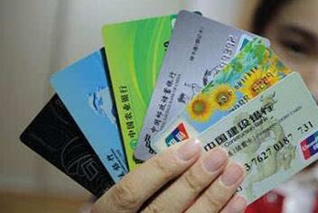 我国将为14类职业人员建立个人信用记录