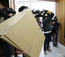 韩国特检组：本月30日以后对青瓦台进行搜查