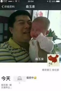 哈尔滨警察除夕遇袭 妻子等到代班护士才去看他