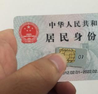 一批新规今起实施：电信业务用户签入网协议须实名