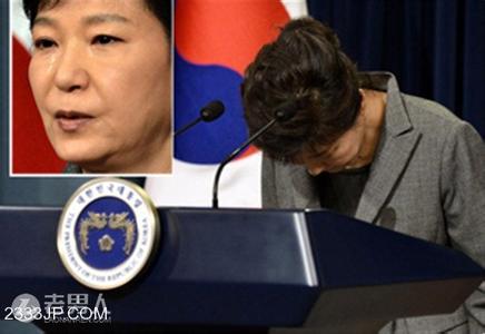 韩媒称特检组认定朴槿惠介入&ldquo;文化界黑名单&rdquo;