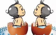 中国将开启&ldquo;婴儿潮时代&rdquo; 国内需求将获提振