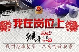 有一种温暖叫在单位过年