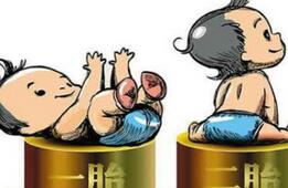 &ldquo;二孩时代&rdquo;难容老二？不接受的老大仅1.4%