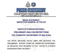马方公布金正男尸检结果：面部眼部发现毒剂