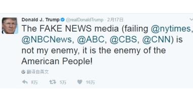 特朗普与媒体&ldquo;相爱相杀&rdquo; 谁将是最后的输家？