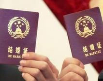 &ldquo;婚姻法第24条&rdquo;补充规定  夫妻共同债务中非法债务不受法律保护