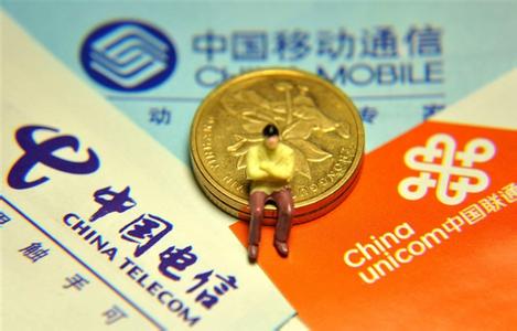 电信运营商新一轮提速降费 算算你能省多少钱