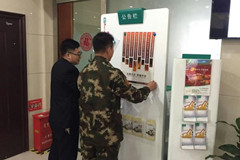 &ldquo;两会&rdquo;期间遂川大队张贴消防宣传海报 助推&ldquo;春风行动&rdquo;