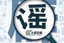 海鲜+维C=毒药？起底十大食品谣言，你中招了吗