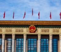 网民赞两会彰显&ldquo;中国式民主&rdquo;活力