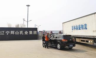 辉山乳业承认资金链断裂 希望让出部分股权引入投资者