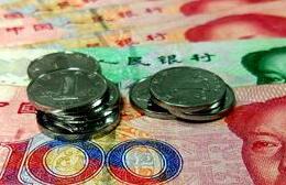 多个新规今起实施：婚姻登记等收费取消或停征