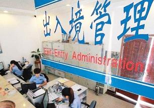 出入境新政：&ldquo;中国绿卡&rdquo;放宽受惠面