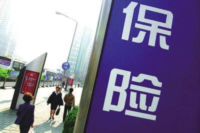 网购保险，你准备好了吗？