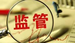 业绩承诺未兑现 并购重组&ldquo;苦果&rdquo;难咽