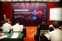 华大九天发布全新物理设计时序优化解决方案