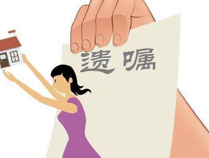 保姆持三遗嘱争房产续：一审判决遗嘱无效