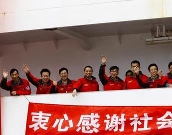&ldquo;雪龙&rdquo;号完成南极科考凯旋归来