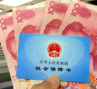 1亿多退休人员养老金上涨5.5% 这些人可多涨点