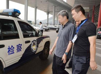 &ldquo;百名红通人员&rdquo;李世乔回国投案自首