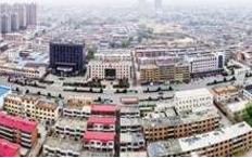 雄安新区定位二类大城市 有望打造科技新城