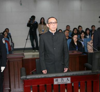 中国电信集团公司原党组书记、董事长常小兵受贿案一审开庭