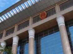 最高法：禁止院庭长入额后不办案、挂名办案