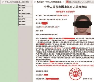 2刑警1个多小时打300多个电话 骗子得手前最后一分钟拦下钱