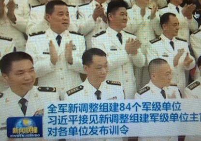 《新闻联播》释放重要信息：辽宁舰原舰长将有重任