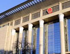 2016年推动法治进程十大案件揭晓 &ldquo;快播&rdquo;案等入选