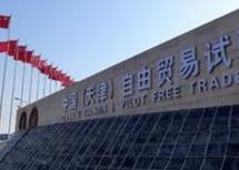 天津自贸试验区改革创新两周年纪实